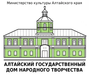 Алтайский государственный дом